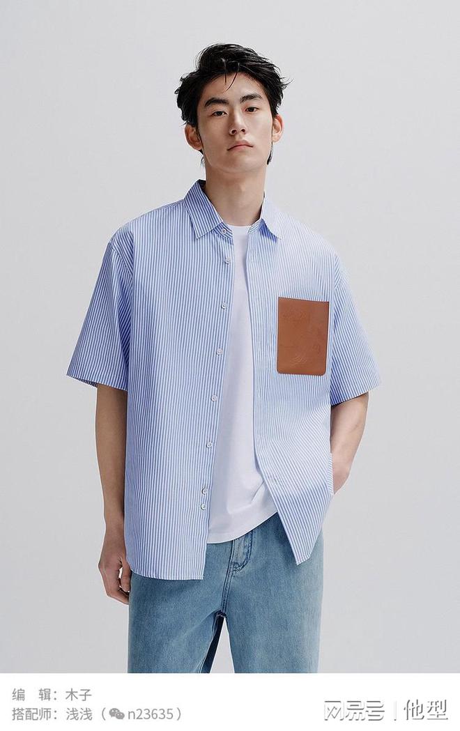 季男生日常穿搭建议qy球友会网站夏(图1)