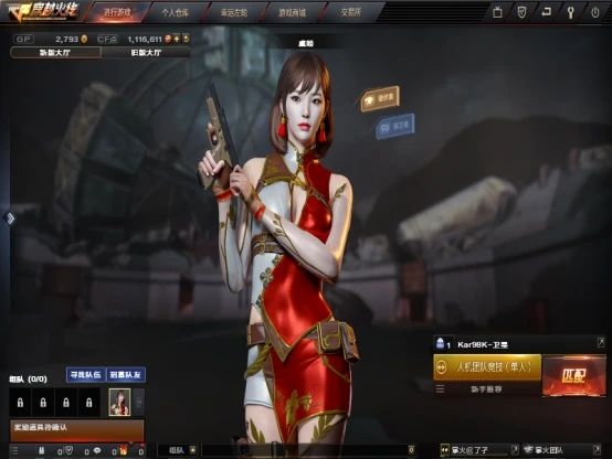 色属性一览：妲己怎么获得千亿国际平台cf妲己角