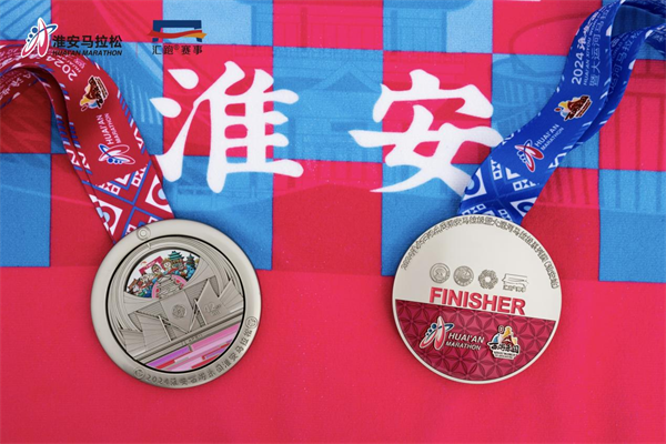 河马拉松系列赛（淮安站）发布会召开千亿球友会2024淮安马拉松暨大运