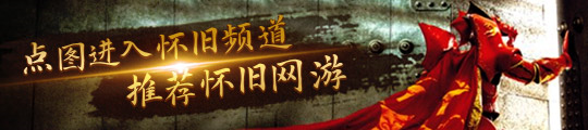 么必肝荣誉奖励的东西实在太好了球友会平台魔兽世界周年服为什