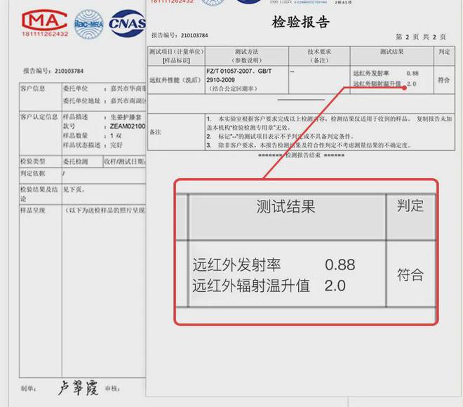 膝保暖锁温；关节膏抹开温温热热搭配按摩更好千亿国际网站天一凉关节就开始难受了？蚕丝护(图12)