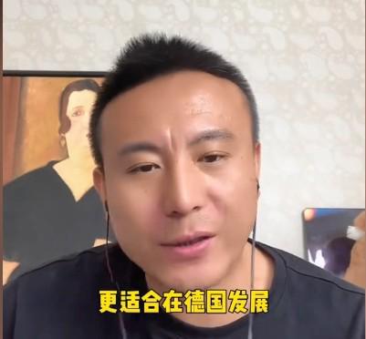 合在德国发展德甲能把我们的缺点收住千亿国际平台毛剑卿：中国球员更适
