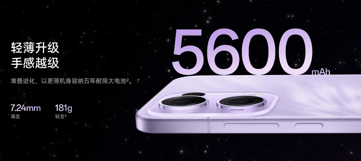 测评：一款女生心之所向的绝佳手机球友会首页OPPO Reno13(图5)