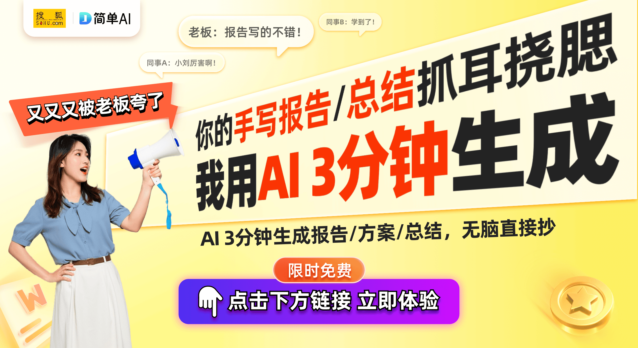 上线款机型适配探索更智能的用户体验千亿国际平台华为官宣：新版鸿蒙50