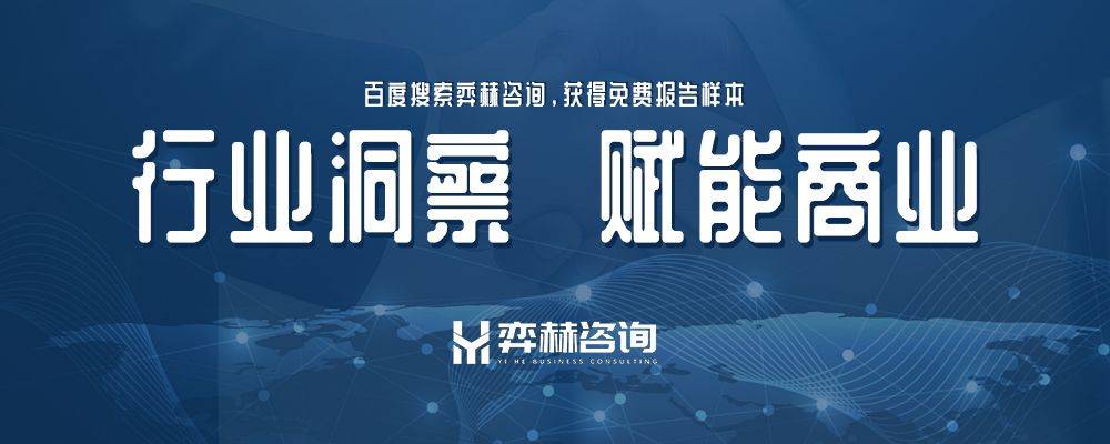 025年滑冰设备及配件市场千赢国际首页入口全面分析2(图2)
