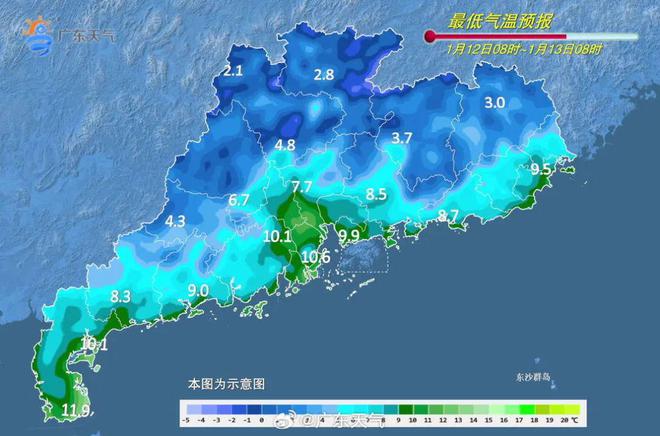 地发布寒冷预警！零下气温或出现在……千亿球友会首页又干又冷穿多点！广东多(图3)