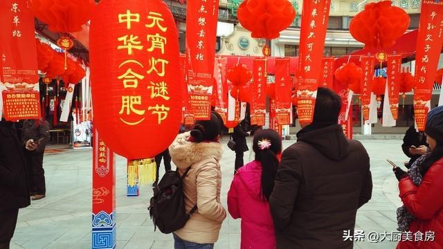 忌晚上4注意今日元宵节4注意分别指啥千赢国际首页入口俗话说：元宵白天无禁(图2)