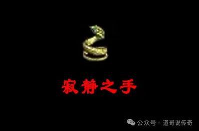 二的外观是骑士手镯强化版本曾备受欢迎千亿国际平台热血传奇：它拥有独一无