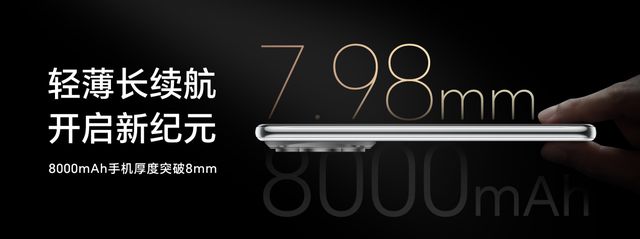 wer如何破解电池技术的不可能三角手机续航进入8000时代：荣耀Po(图3)