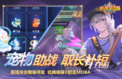 2025有趣的射击游戏推荐推荐机关好玩的射击游戏有哪些(图1)